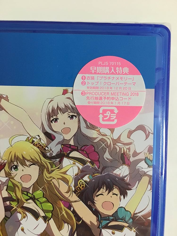 Amazon.com: Idolmaster Stellar stage PS4 Japanese ver